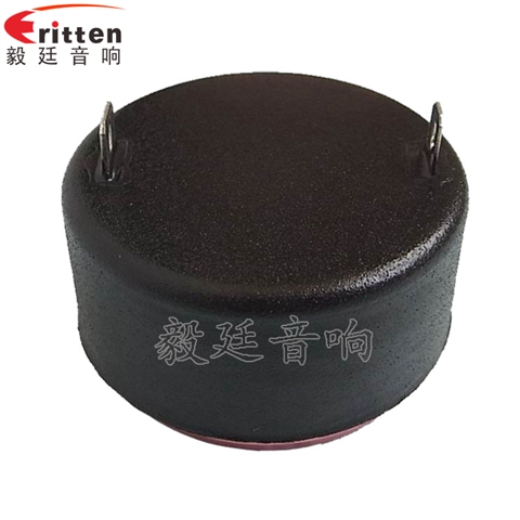 45mm15W高音多媒体喇叭 45mm15W高音多媒体喇叭