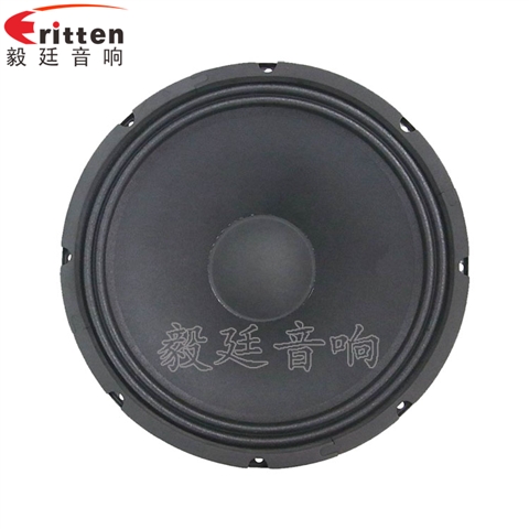 12寸中低音汽车音响喇叭 12寸中低音汽车音响喇叭