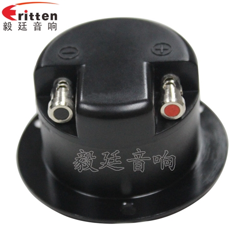 58mm20W汽车音响中高音喇叭 58mm20W汽车音响中高音喇叭