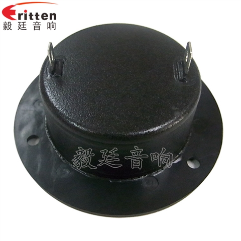 70mm15W故事机中高音喇叭 70mm15W故事机中高音喇叭