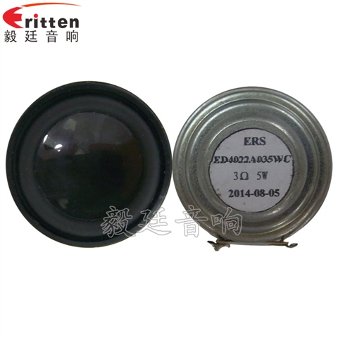 40mm5w故事机喇叭 40mm5w故事机喇叭