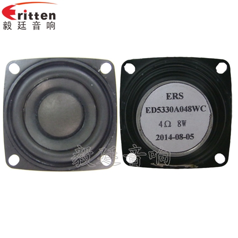 53mm8w故事机喇叭-喇叭厂家 53mm8w故事机喇叭-喇叭厂家
