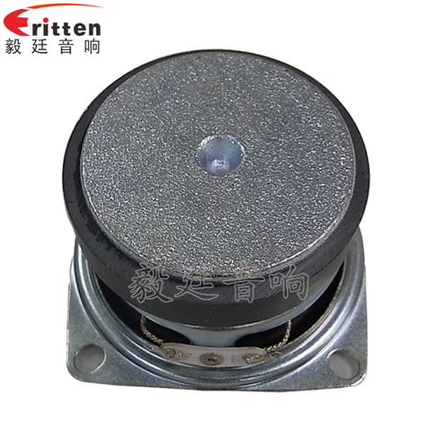 53mm7w故事机喇叭-喇叭厂家 53mm7w故事机喇叭-喇叭厂家