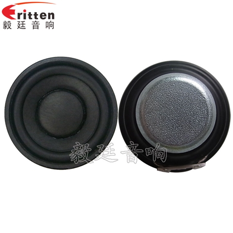 52mm8w故事机喇叭 52mm8w故事机喇叭