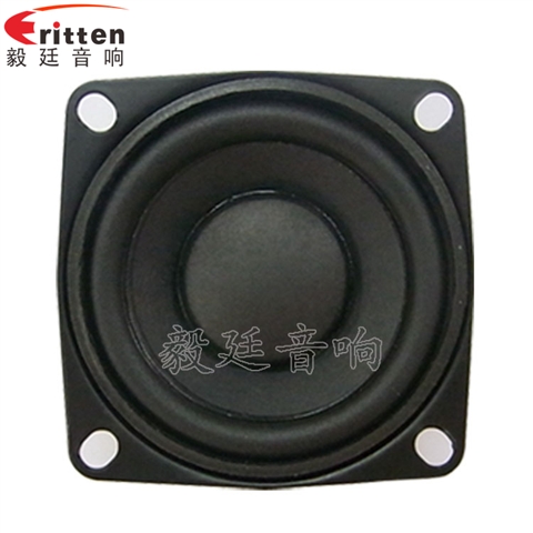 53mm8w学习机喇叭 53mm8w学习机喇叭
