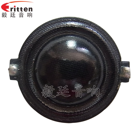 30mm20芯10瓦学习机喇叭 30mm20芯10瓦学习机喇叭