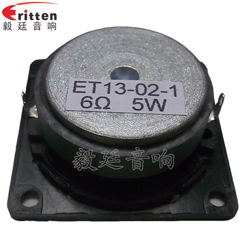 52mm5瓦高音学习机喇叭 52mm5瓦高音学习机喇叭