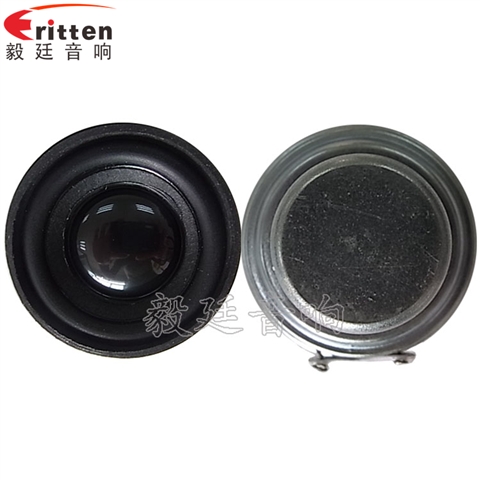 40mm5w高端内磁学习机喇叭 40mm5w高端内磁学习机喇叭