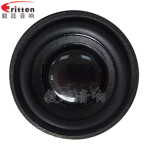40mm5w高端内磁学习机喇叭 40mm5w高端内磁学习机喇叭