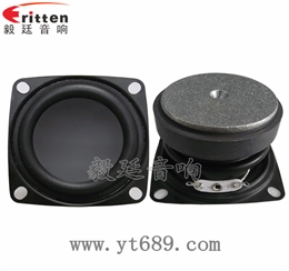 53mm7W蓝牙音箱喇叭 53mm7W蓝牙音箱喇叭