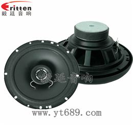 6.5寸25瓦汽车音响全频同轴喇叭 6.5寸25瓦汽车音响全频同轴喇叭