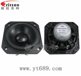 78mm20W防磁全频喇叭 78mm20W防磁全频喇叭