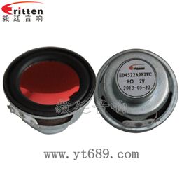 45mm6.8欧蓝牙音箱喇叭 45mm6.8欧蓝牙音箱喇叭