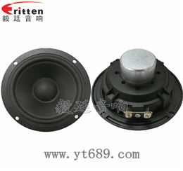 4.5寸30W多媒体音箱防磁全频喇叭 4.5寸30W多媒体音箱防磁全频喇叭