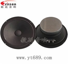 8寸50w汽车音响中音喇叭 8寸50w汽车音响中音喇叭