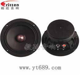 6.5寸50w汽车中音喇叭 6.5寸50w汽车中音喇叭