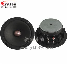 6.5寸40w汽车音响喇叭 6.5寸40w汽车音响喇叭