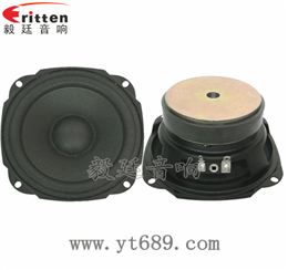 5寸20瓦多媒体音箱中低音喇叭 5寸20瓦多媒体音箱中低音喇叭