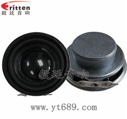 40mm4Ω3W全频喇叭 40mm4Ω3W全频喇叭