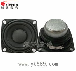 53mm4欧8w小喇叭--喇叭厂家 53mm4欧8w小喇叭--喇叭厂家