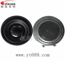 40mm5W防磁音箱喇叭 40mm5W防磁音箱喇叭