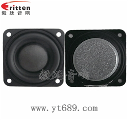 45mm4欧8w喇叭--喇叭厂家 45mm4欧8w喇叭--喇叭厂家