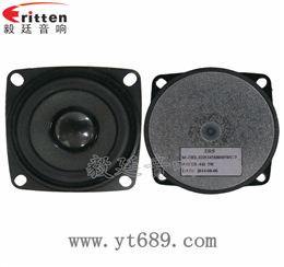 53*53mm5W全频喇叭 53*53mm5W全频喇叭
