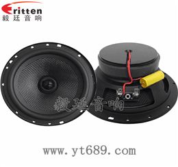 6.5寸40瓦汽车音响全频同轴喇叭 6.5寸40瓦汽车音响全频同轴喇叭