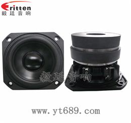 78mm20W外磁双磁全频喇叭 78mm20W外磁双磁全频喇叭
