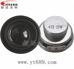 40mm13芯全频喇叭 40mm13芯全频喇叭