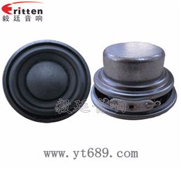 45mm4欧8瓦小喇叭 45mm4欧8瓦小喇叭