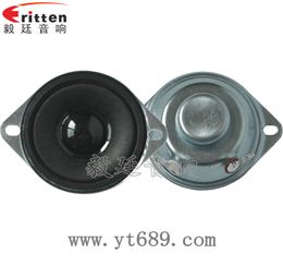 42mm8欧12瓦喇叭 42mm8欧12瓦喇叭