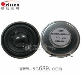 40mm4欧2瓦喇叭 40mm4欧2瓦喇叭