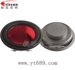 45mm13芯3瓦喇叭 45mm13芯3瓦喇叭