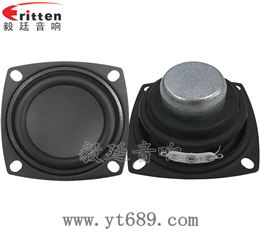 56mm3w内磁全频小喇叭 56mm3w内磁全频小喇叭