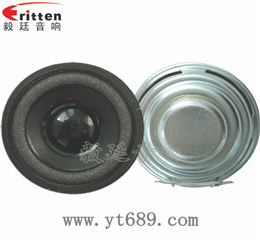 40mm13芯2瓦小喇叭 40mm13芯2瓦小喇叭