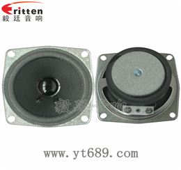 67mm5w外磁喇叭 67mm5w外磁喇叭