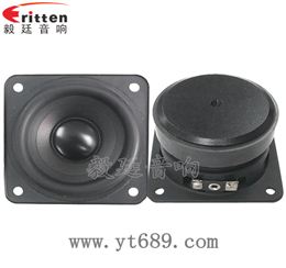 79mm25w多媒体喇叭 79mm25w多媒体喇叭