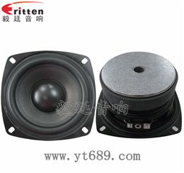 4寸25wHiFi音箱喇叭 4寸25wHiFi音箱喇叭