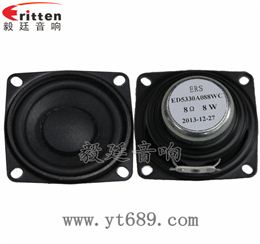 53mm8欧8w喇叭--喇叭厂家 53mm8欧8w喇叭--喇叭厂家