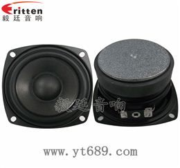 78mm10w中低音喇叭 78mm10w中低音喇叭
