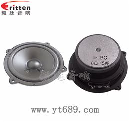 105mm6欧15W全频喇叭 105mm6欧15W全频喇叭