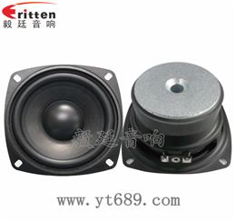 105mm30W多媒体重低音喇叭 105mm30W多媒体重低音喇叭