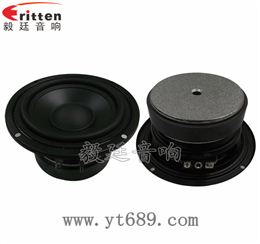 4寸HIFI音箱喇叭 4寸HIFI音箱喇叭