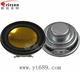 52mm3W16芯全频喇叭 52mm3W16芯全频喇叭