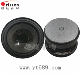 52mm3W全频喇叭 52mm3W全频喇叭