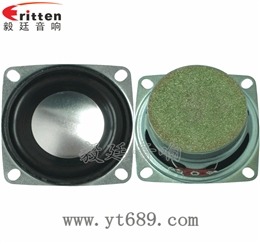 53mm13芯3瓦全频喇叭 53mm13芯3瓦全频喇叭
