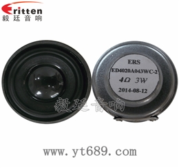 40mm3W4Ω喇叭 40mm3W4Ω喇叭
