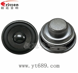 52mm5W喇叭厂 52mm5W喇叭厂
