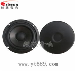 90mm15W4欧全频喇叭 90mm15W4欧全频喇叭